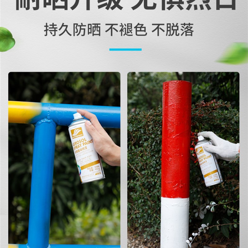 热销好顺自动手摇自喷漆金属防锈家具木器漆电动车改色涂鸦黑白色