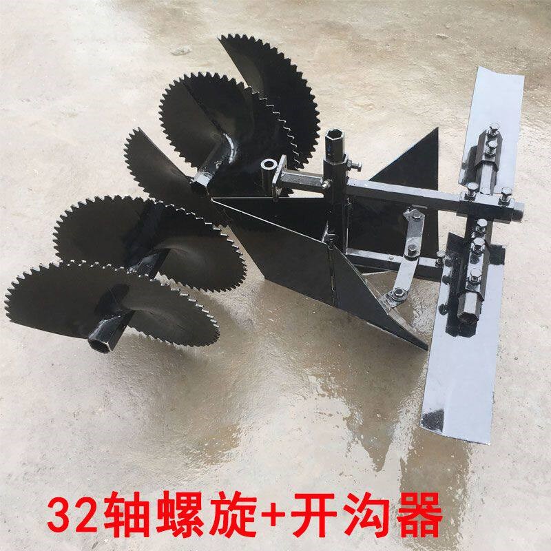 热销合盛开沟起垄器起垄培土微耕机配件加厚6毫米有齿螺旋开沟器