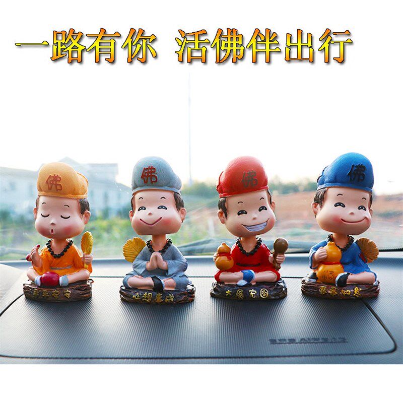 热销汽车济公摆件创意摇头小和尚佛保平安车内装饰品可爱公仔车载