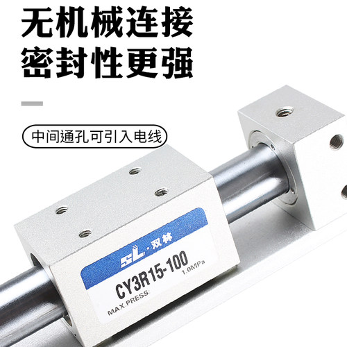 热销无杆气缸磁藕式滑台长行程CY1R/CY3R10/15/20/25/32/40-100X2