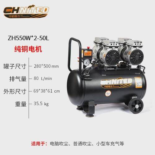 热销圣音无油空压机550w小型220v高压气泵无装修静音喷漆木工油压