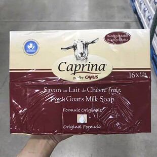 加拿大CAPRINA羊奶香皂16块洗脸洗澡进囗滋润肥皂香味持久留香