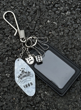 银骰子鬼脸钥匙扣工作证卡套腰间挂饰cleanfit学生校园套绕线扣