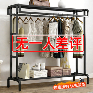 挂衣架落地卧室衣帽架新款房间晒衣服架子家用简易晾衣架放衣神器