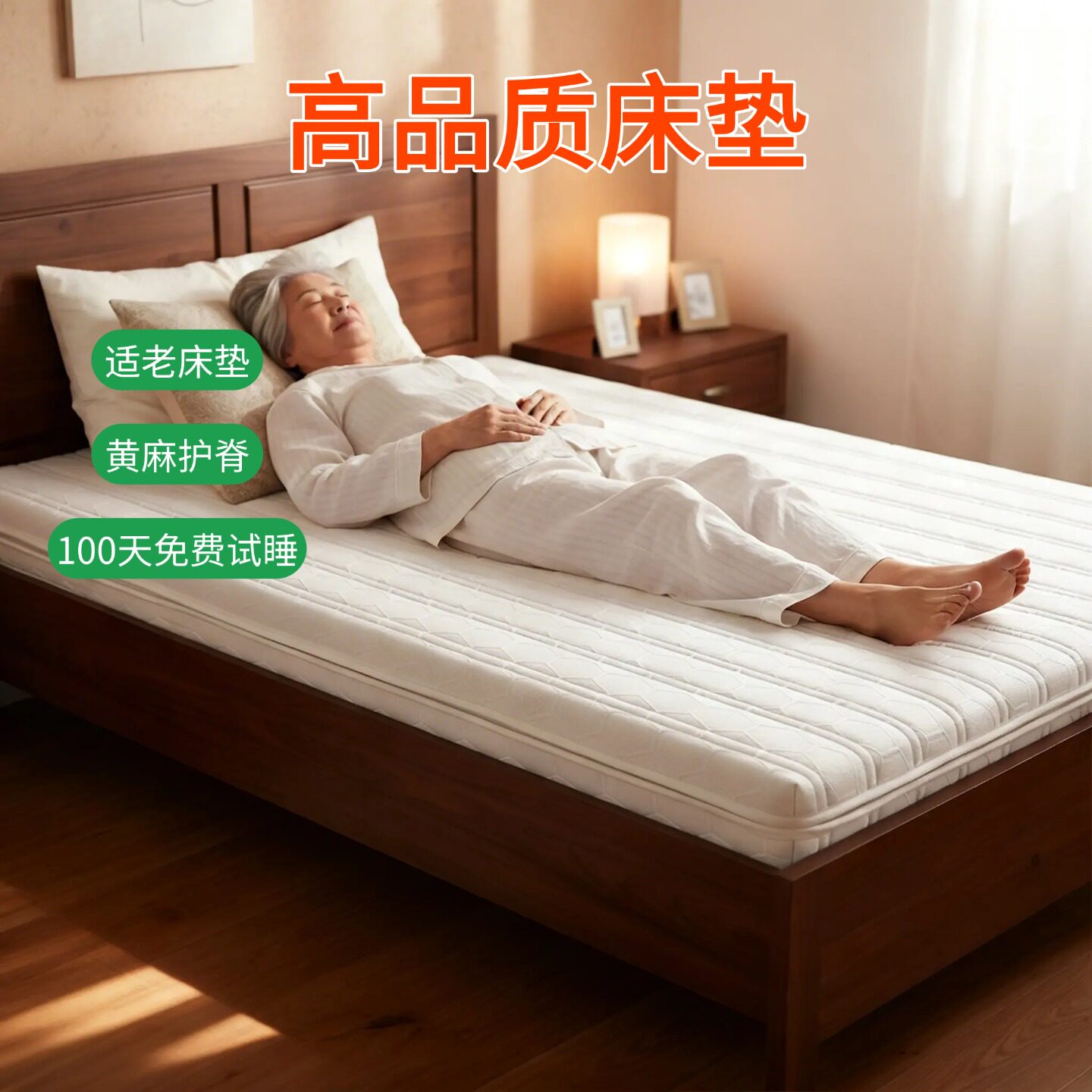 帝斯S型黄麻床垫护腰护脊可定制图片