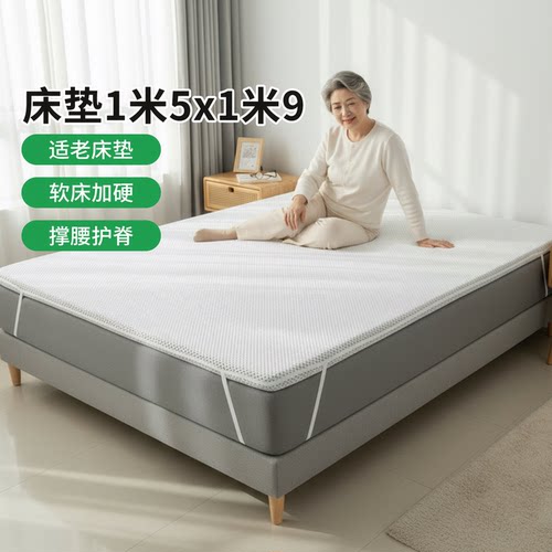 帝斯S型黄麻护腰护脊0胶水0甲醛