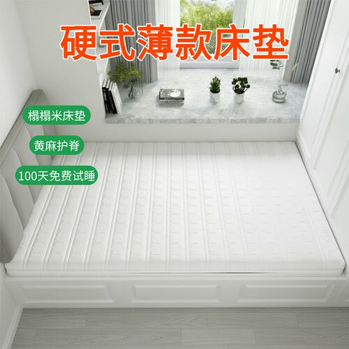 帝斯S型黄麻床垫护腰护脊可定制