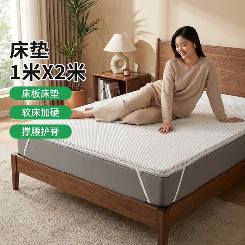 帝斯S型黄麻护腰护脊0胶水0甲醛