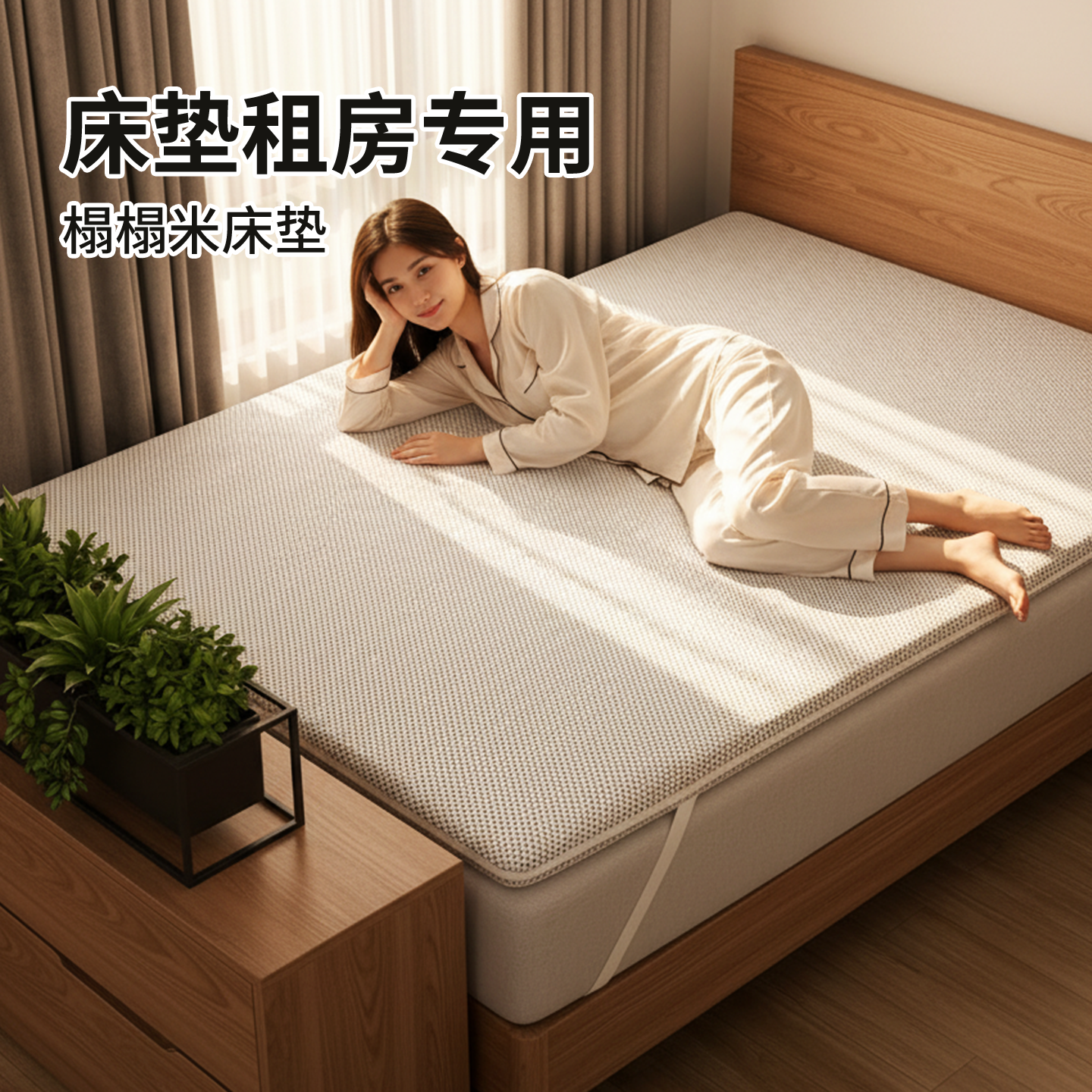 TISS/帝斯床垫租房专用榻榻米床垫家用环保护腰脊无甲醛软床加硬