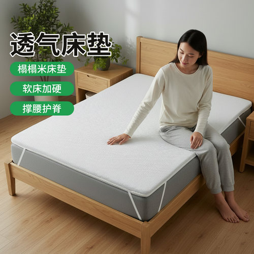 帝斯S型黄麻护腰护脊0胶水0甲醛