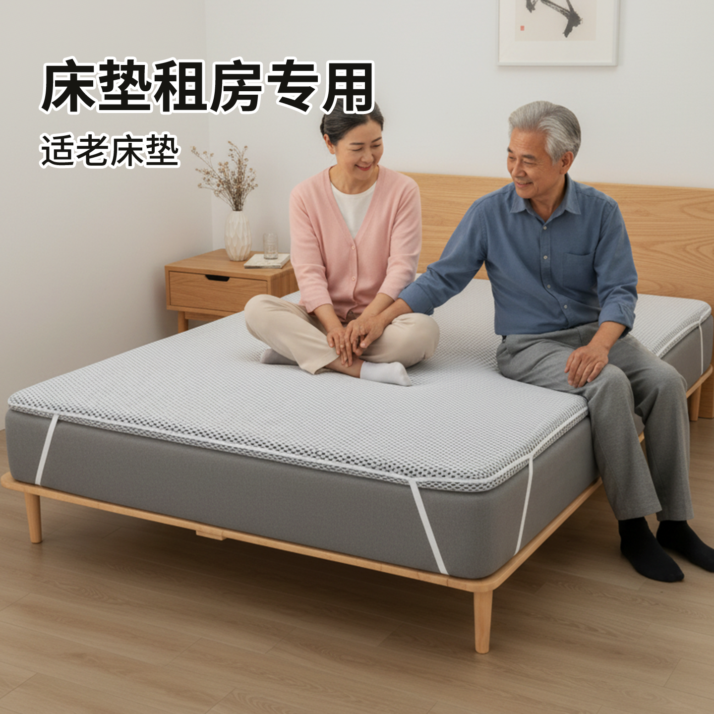 帝斯床垫租房专用适老床垫家用环保护腰护脊0胶水无甲醛软床加硬