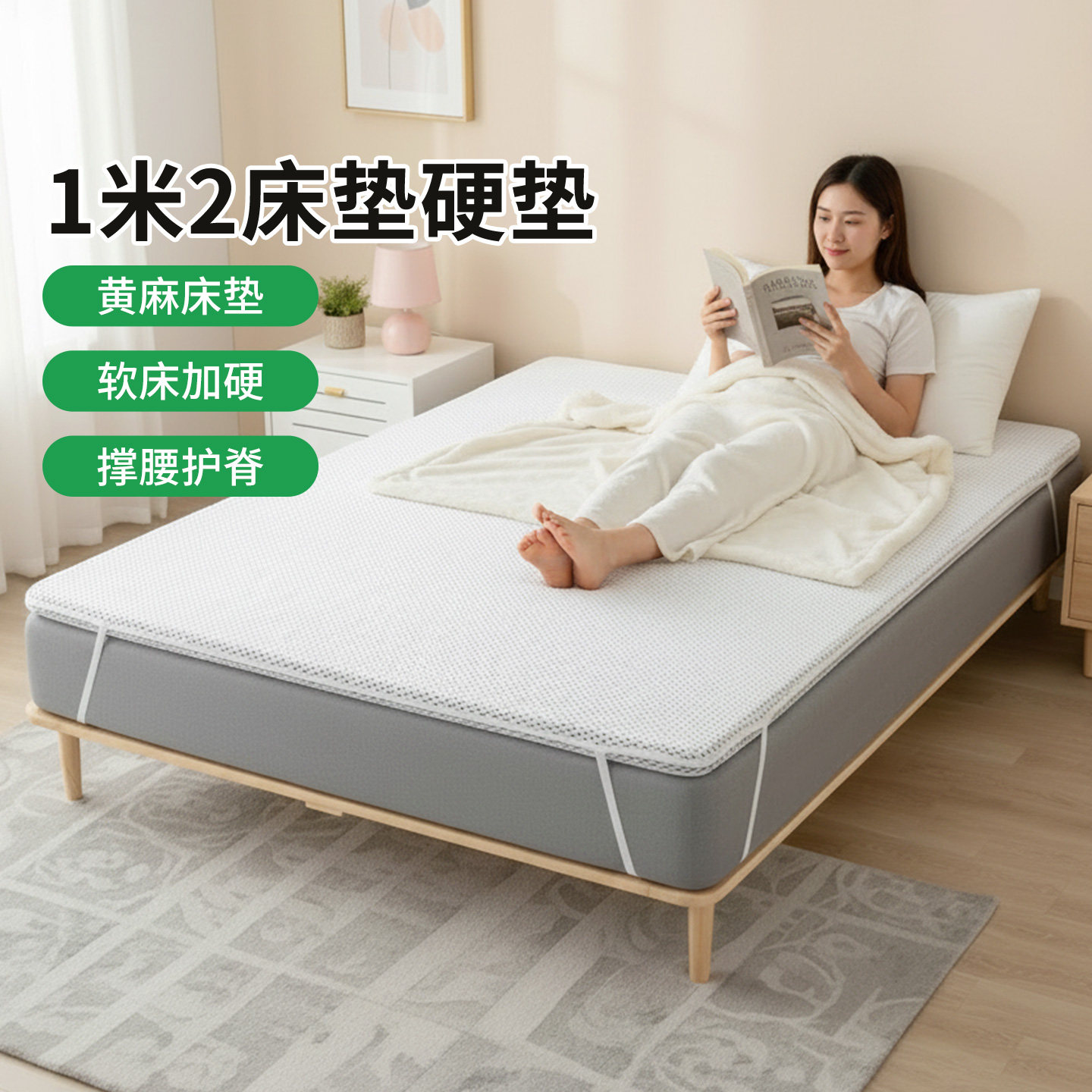 帝斯S型黄麻护腰护脊0胶水0甲醛