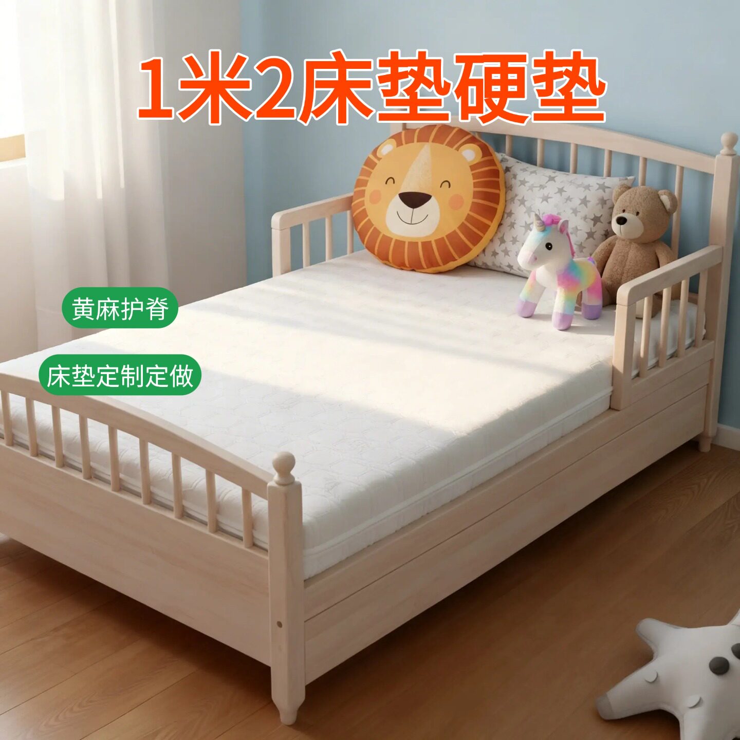 帝斯S型黄麻床垫护腰护脊可定制