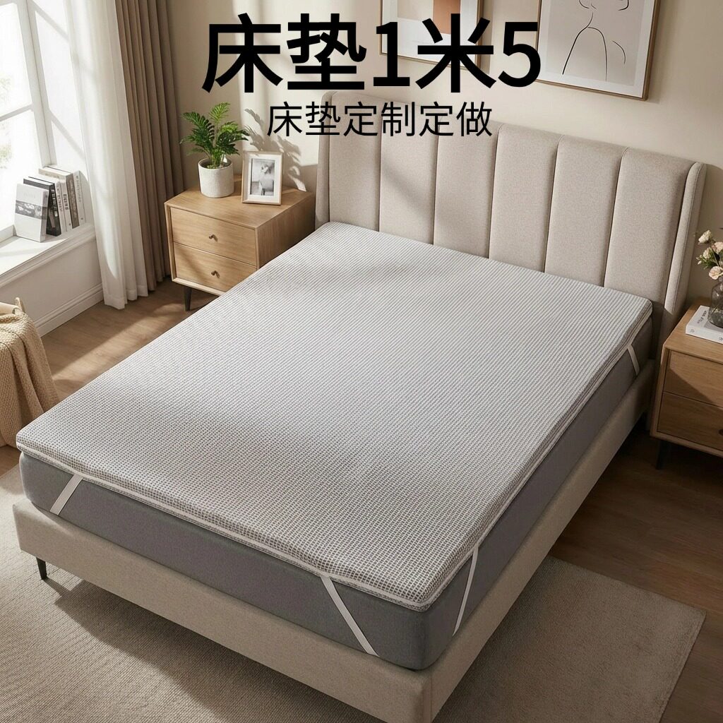 帝斯席梦思太软加硬床垫1米5