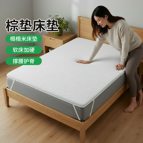 帝斯S型黄麻护腰护脊0胶水0甲醛