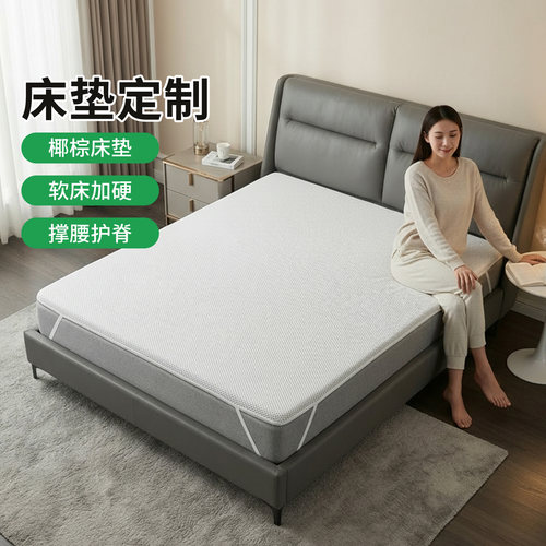 帝斯S型黄麻护腰护脊0胶水0甲醛