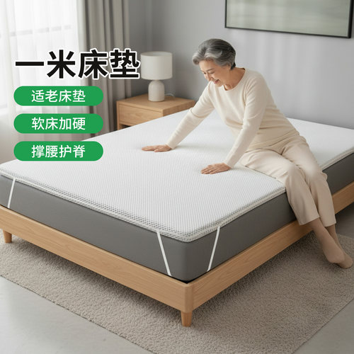 帝斯S型黄麻护腰护脊0胶水0甲醛