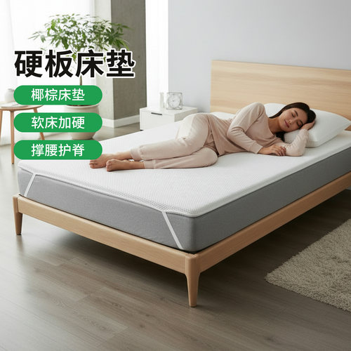 帝斯S型黄麻护腰护脊0胶水0甲醛