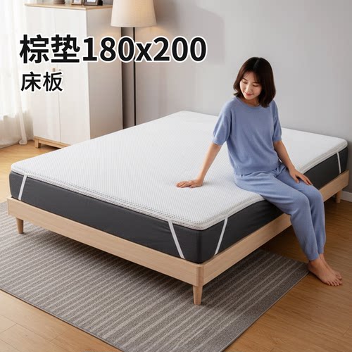 帝斯S型黄麻护腰护脊0胶水0甲醛