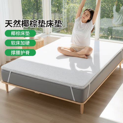 帝斯S型黄麻护腰护脊0胶水0甲醛