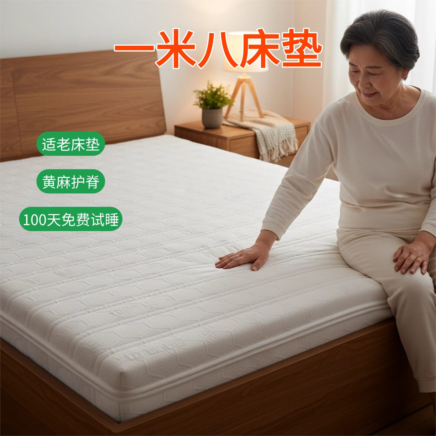 帝斯S型黄麻床垫护腰护脊可定制图片