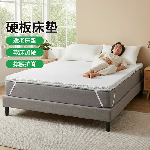 帝斯S型黄麻护腰护脊0胶水0甲醛