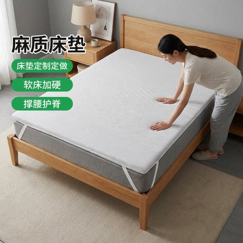 帝斯S型黄麻护腰护脊0胶水0甲醛
