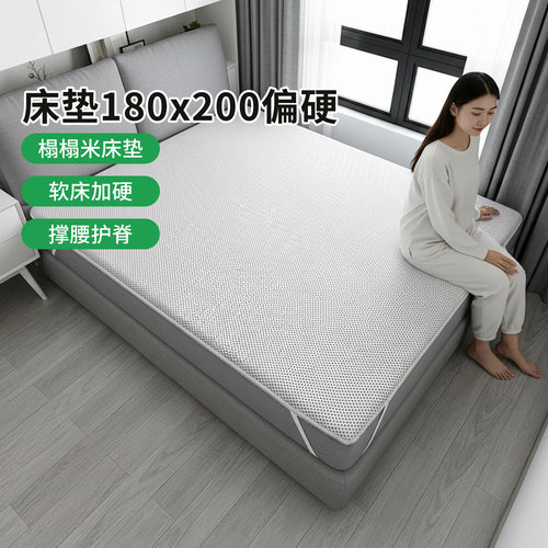 帝斯S型黄麻护腰护脊0胶水0甲醛