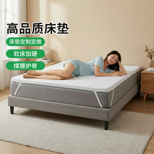 帝斯S型黄麻护腰护脊0胶水0甲醛