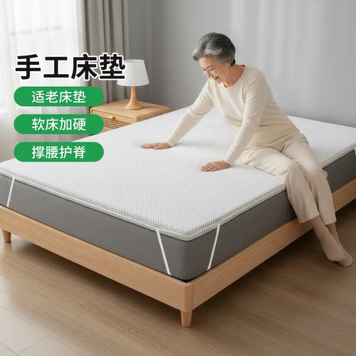 帝斯S型黄麻护腰护脊0胶水0甲醛
