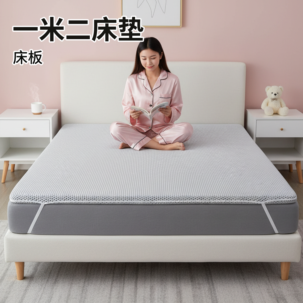 帝斯软床加硬一米二床垫床板可用床垫加硬家用环保护脊薄床垫护腰