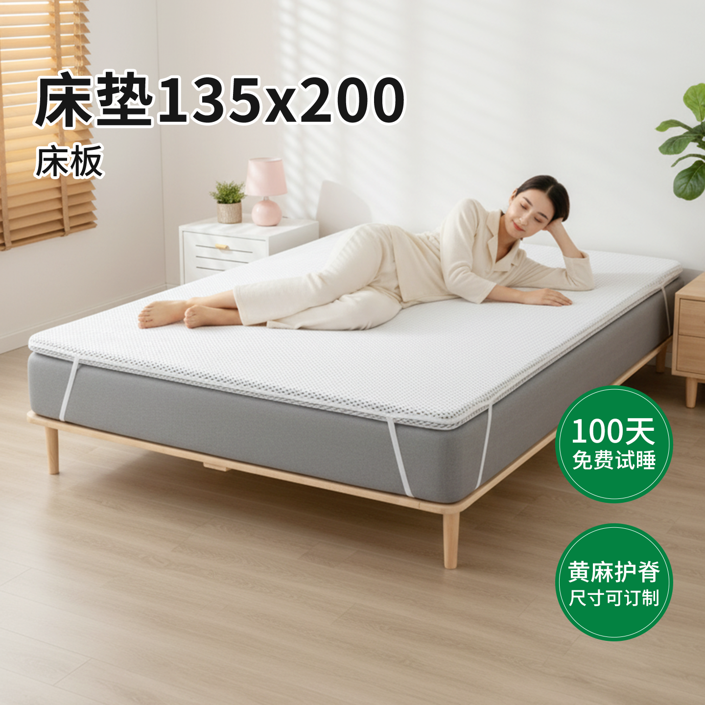 帝斯加硬床垫135x200床板可用床垫环保护腰脊0胶水无甲醛软床加硬