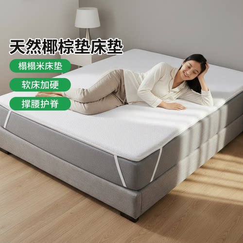 帝斯S型黄麻护腰护脊0胶水0甲醛
