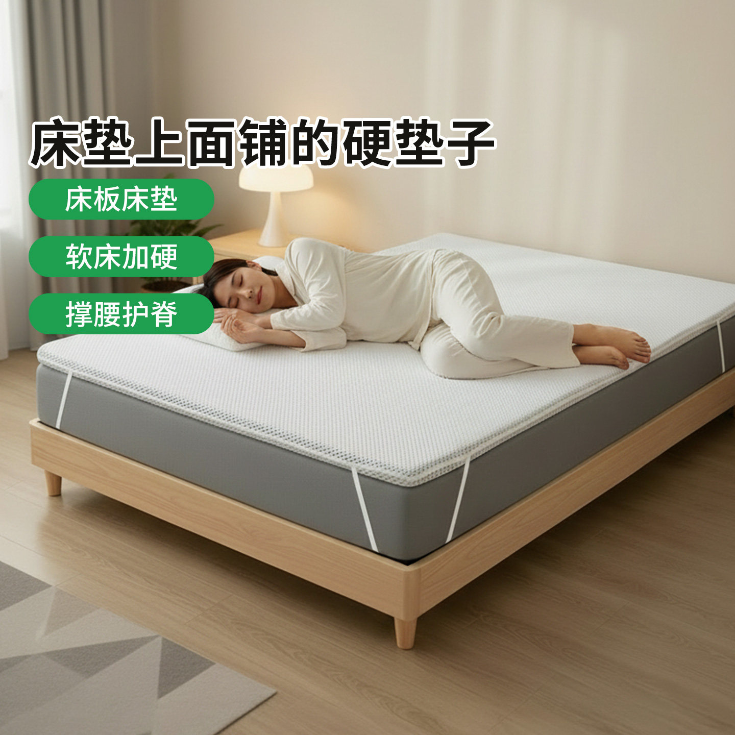帝斯S型黄麻护腰护脊0胶水0甲醛图片