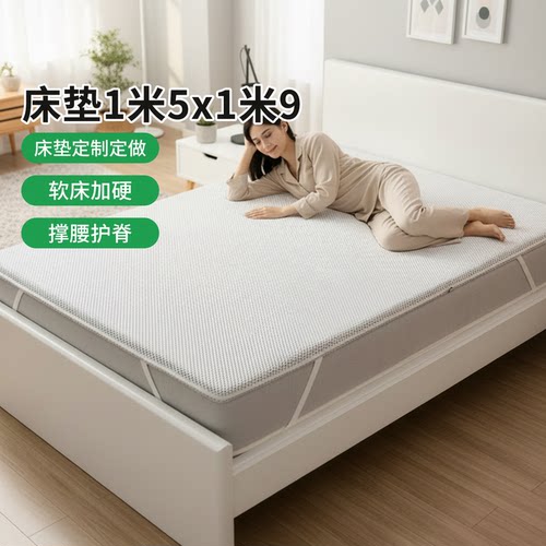 帝斯S型黄麻护腰护脊0胶水0甲醛