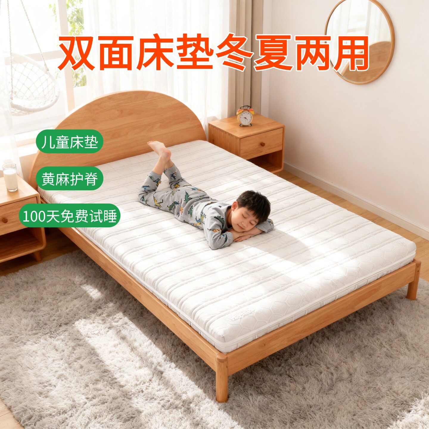 帝斯S型黄麻床垫护腰护脊可定制