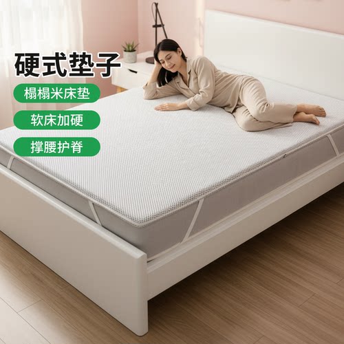 帝斯S型黄麻护腰护脊0胶水0甲醛