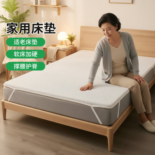 帝斯S型黄麻护腰护脊0胶水0甲醛