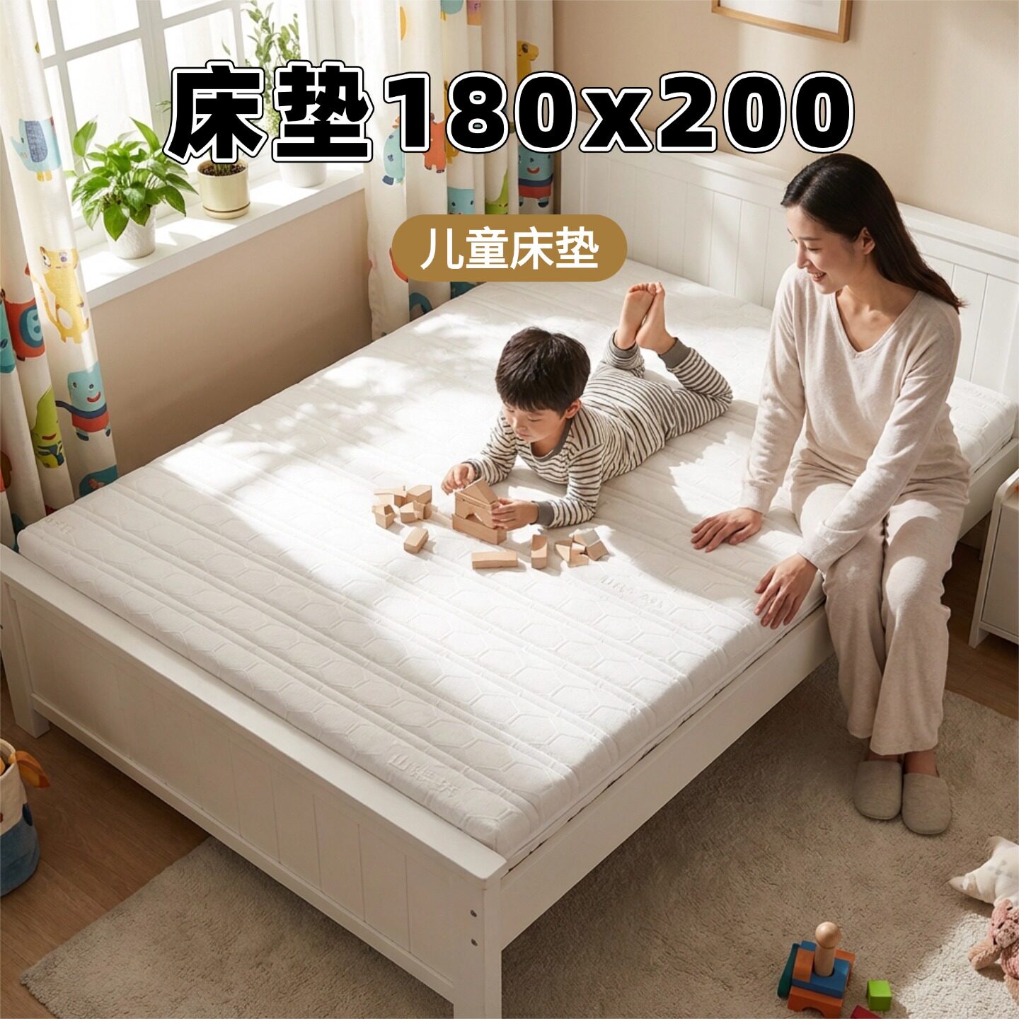 帝斯床垫180x200儿童床垫S型黄麻水洗乳胶护腰护脊可定制硬床垫子