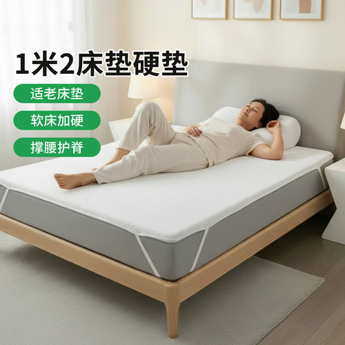 帝斯S型黄麻护腰护脊0胶水0甲醛