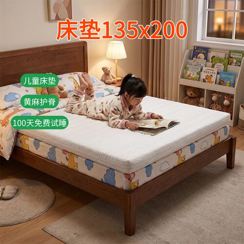 帝斯S型黄麻床垫护腰护脊可定制