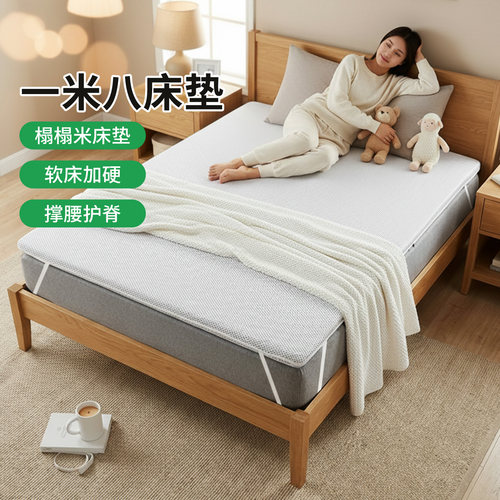 帝斯S型黄麻护腰护脊0胶水0甲醛