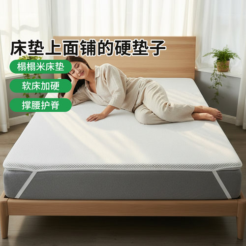 帝斯S型黄麻护腰护脊0胶水0甲醛