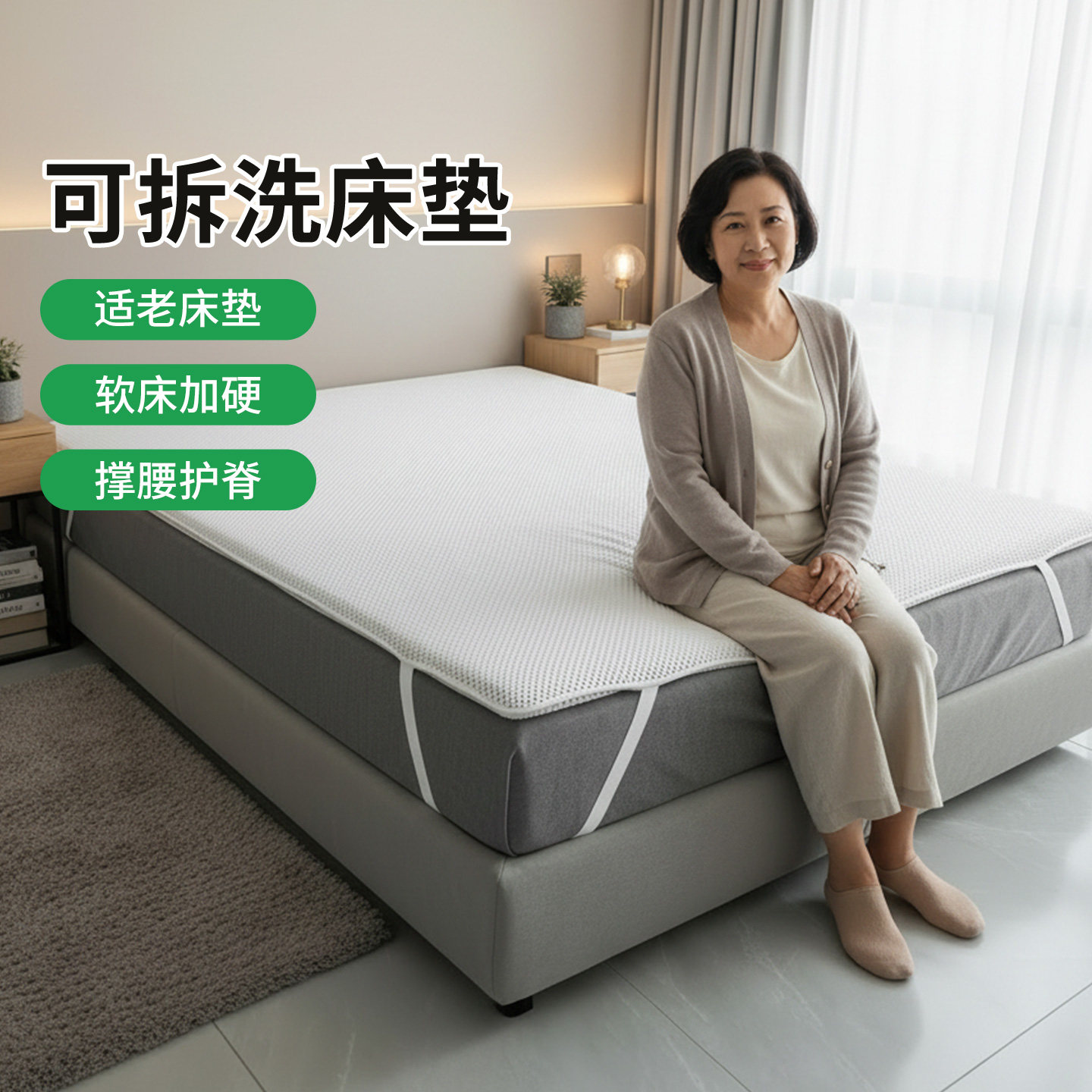 帝斯席梦思加硬可拆洗床垫适老床垫家用环保护腰脊0胶水无甲醛