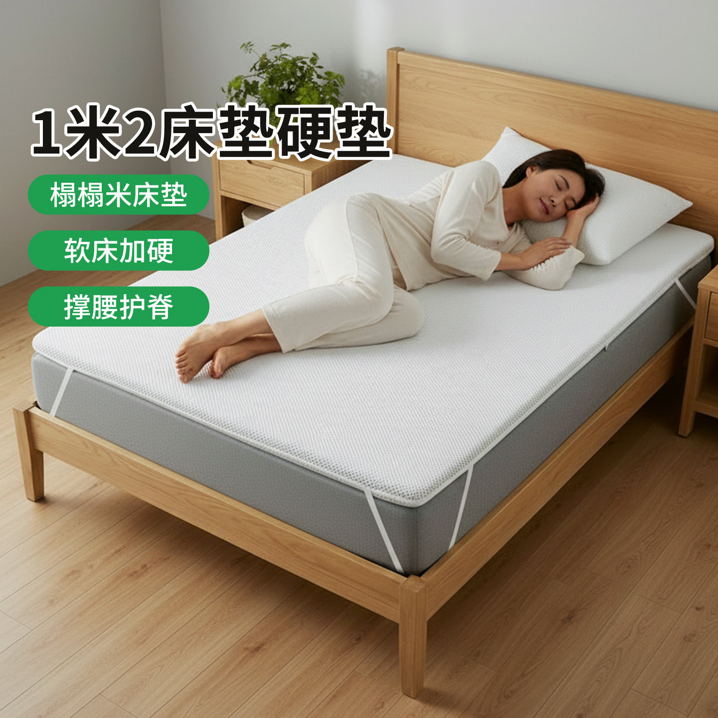 帝斯S型黄麻护腰护脊0胶水0甲醛