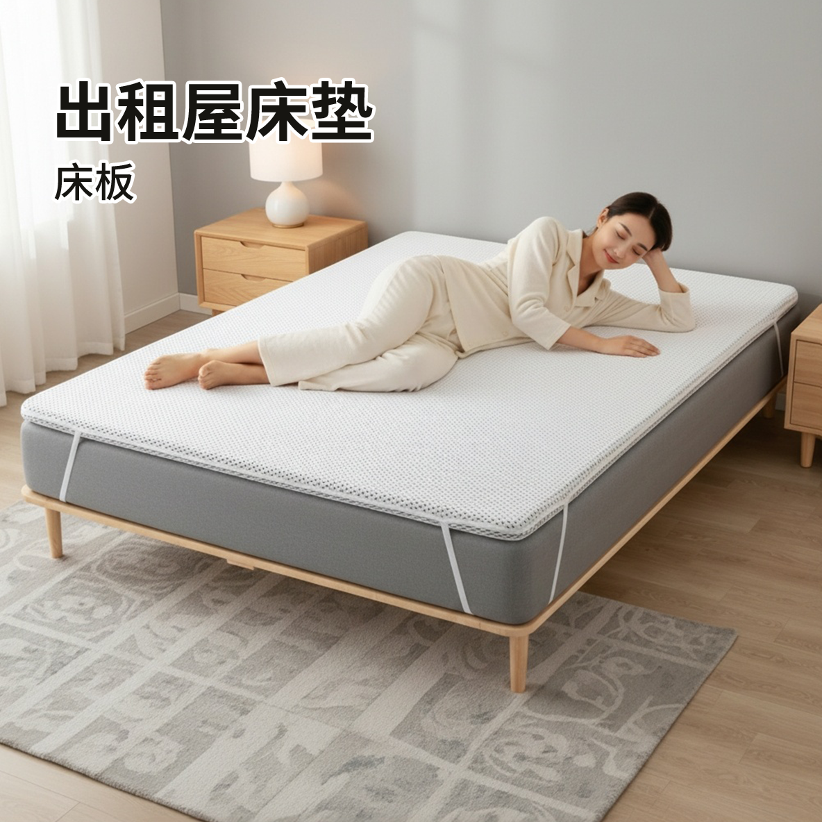 帝斯席梦思加硬出租屋床垫床板可用床垫硬板防腰疼硬垫子护腰护脊
