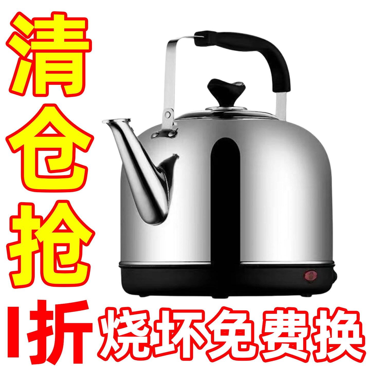 烧水壶大容量鸣笛电热水壶加热水壶2025新款家用开水壶煮水壶保温