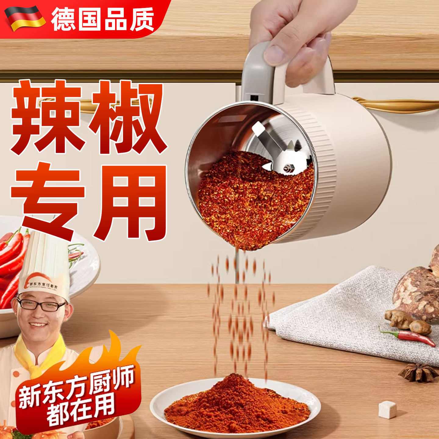 专打辣椒机打干辣椒粉碎机干辣椒面搅碎机辣椒打磨粉机搅碎器神器