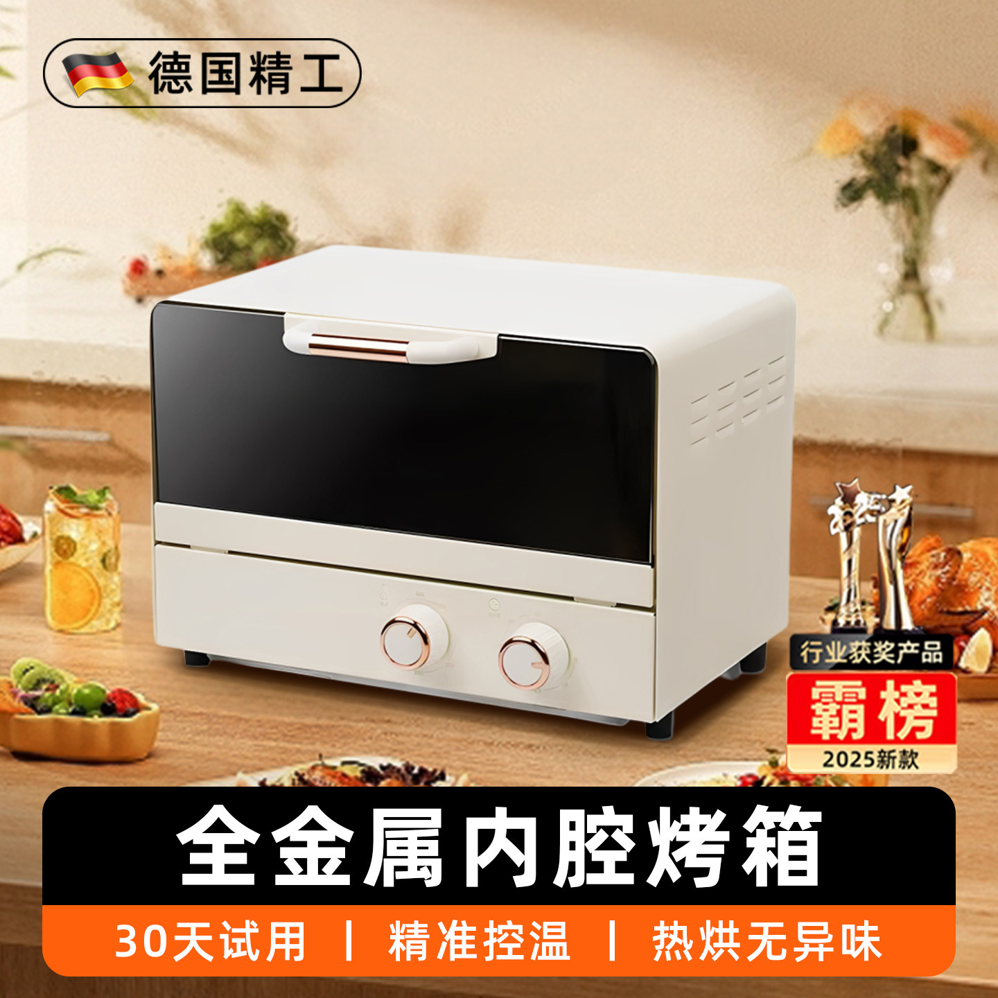 小微波炉家用小型迷你一人微蒸烤All烤箱蒸箱三合一2025年新款