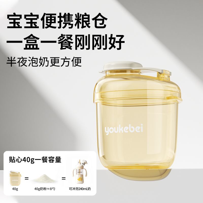 zaxion小仔象奶粉盒食品级